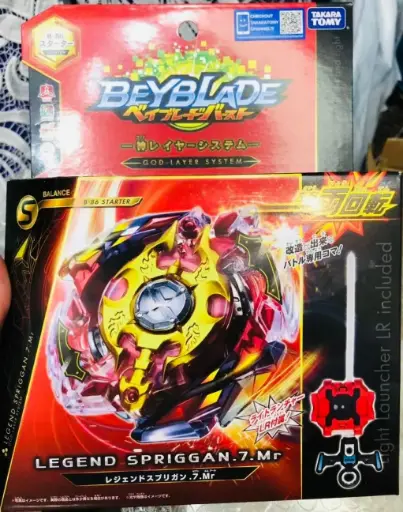 B-86 LEGEND SPRIGGAN STARTER
