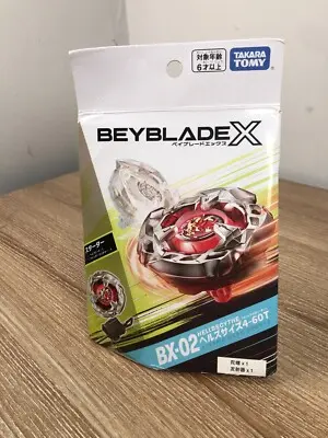 BX-02	Starter HellsScythe 4-60T