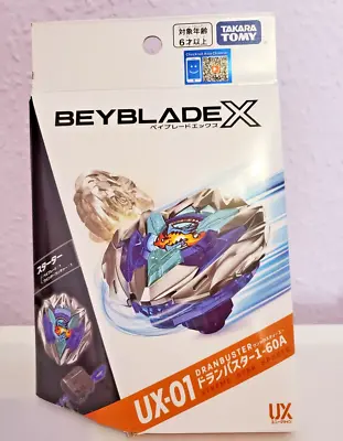 UX-01	Starter DranBuster 1-60A
