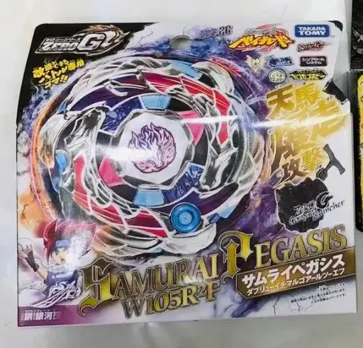 BBG-26 SAMURAI PEGASUS W105R2F