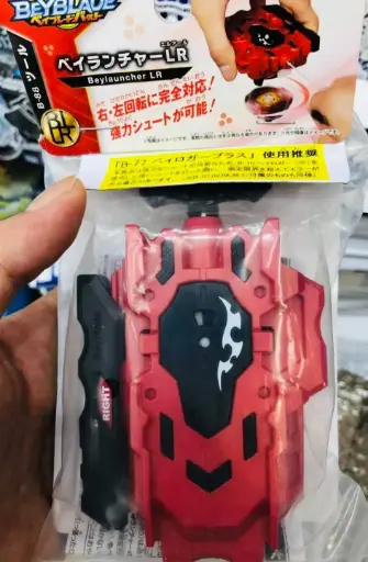 B-88 BEYLAUNCHER LR